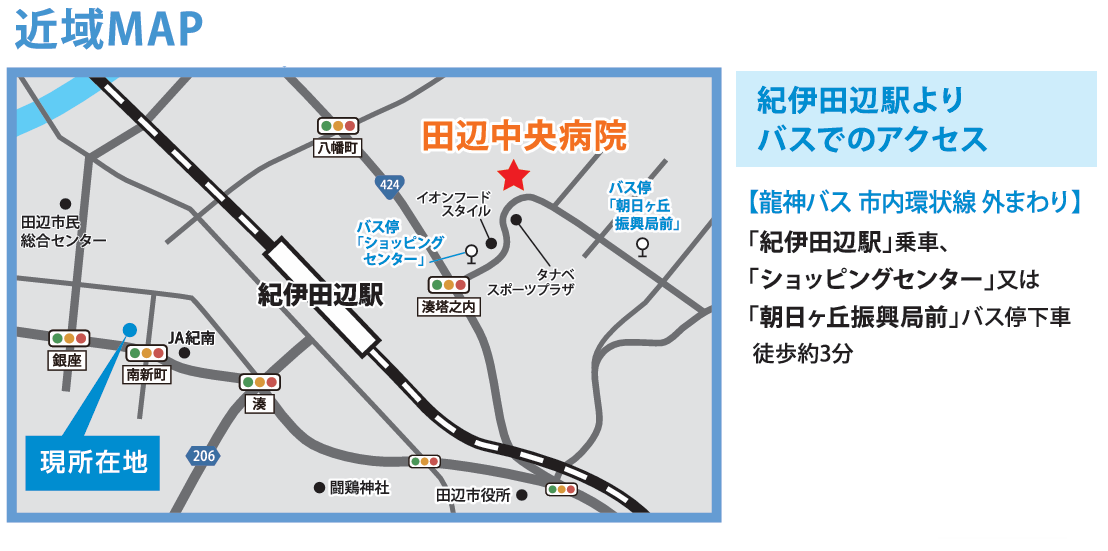 移転先住所マップ